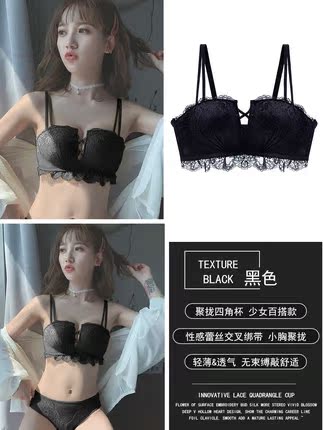 Sexy đồ lót nữ đồ lót ren một tập hợp các vòng thép miễn tụ tập để điều chỉnh chén kem áo ngực nhỏ.