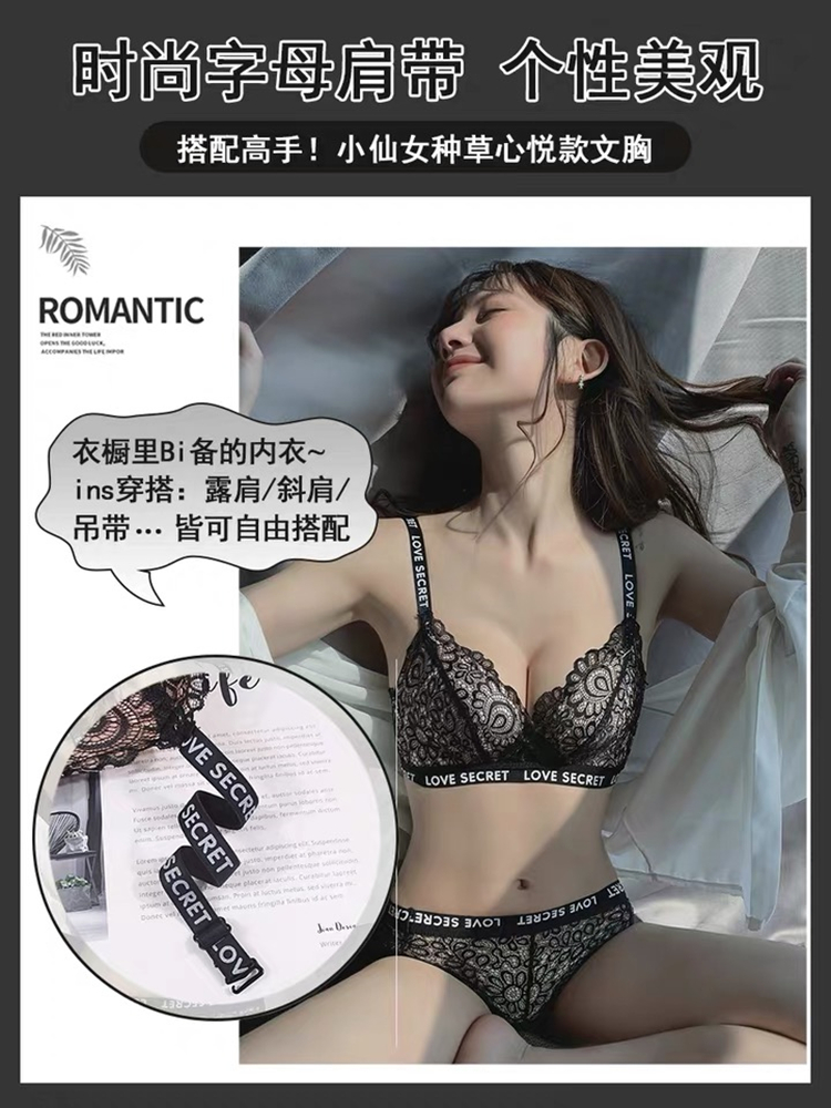 Ren đồ lót 2 mảnh bộ womens áo ngực thu thập được trong quần lót thép miễn sexy hoang mang sữa điều chỉnh vú dày ngực nhỏ.