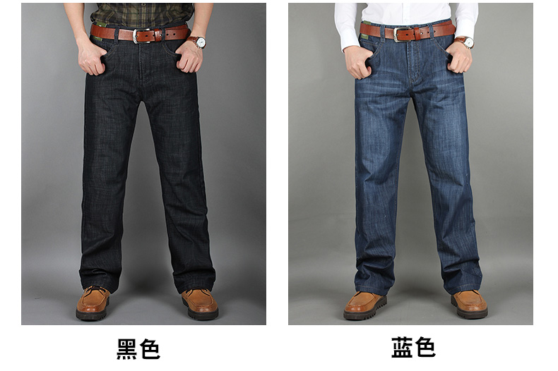 Mùa thu và mùa đông chân dày quần jeans nam cộng với phân bón XL trung niên béo mập lỏng thẳng eo cao quan ao nam