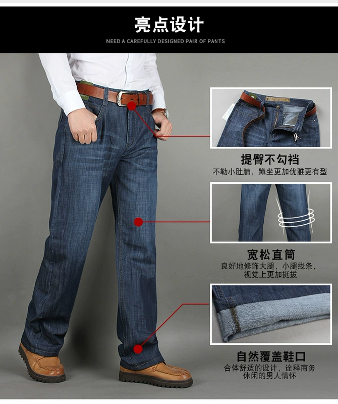 Mùa thu và mùa đông chân dày quần jeans nam cộng với phân bón XL trung niên béo mập lỏng thẳng eo cao