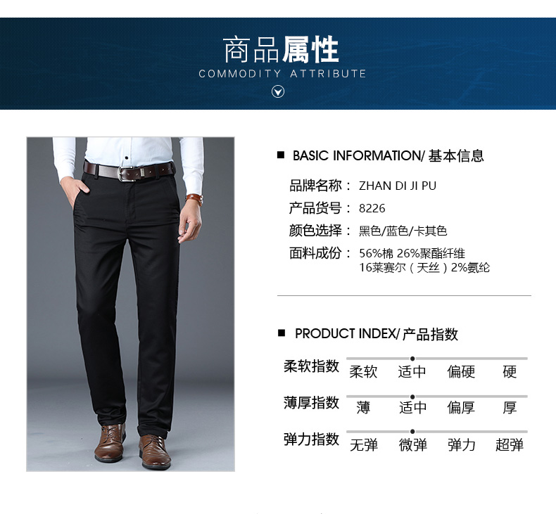 Quần lửng cạp cao cho nam quần dài mùa thu và mùa đông shop đồ nam