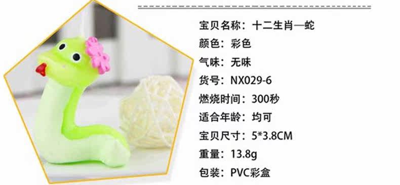 Bougie - Ref 2488624 Image 18