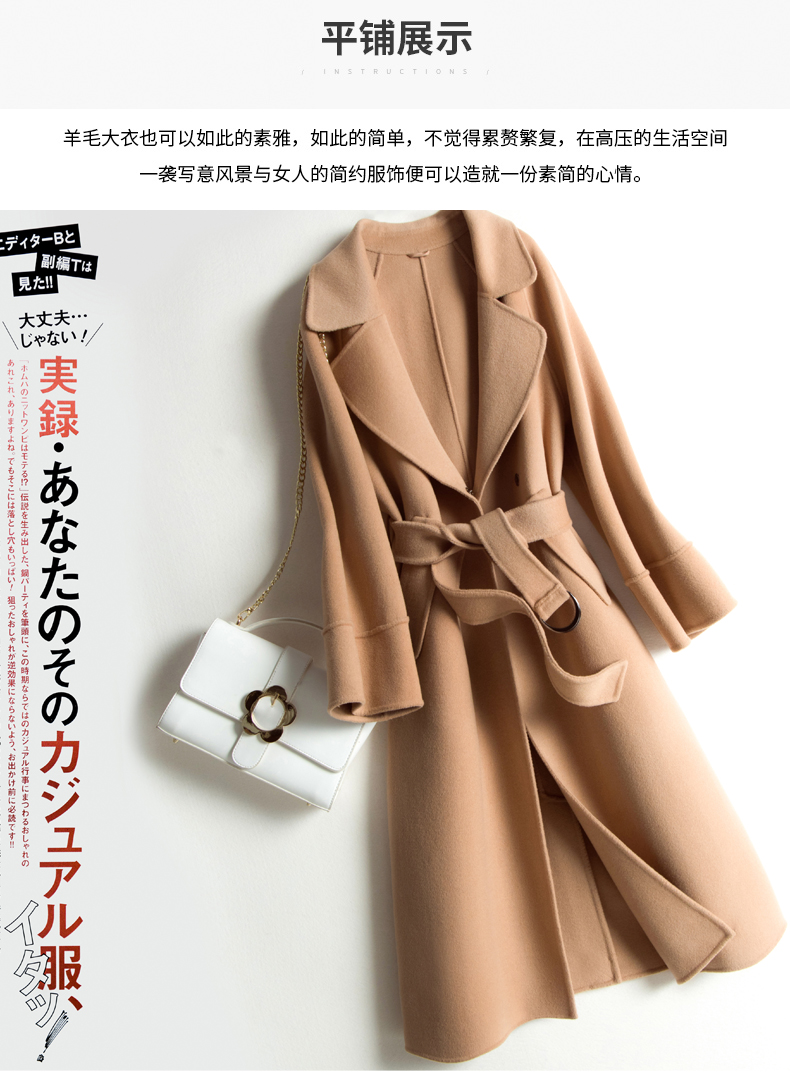 18 mùa thu và mùa đông áo khoác len hai mặt mới Slim nữ áo len dài vành đai không có áo khoác cashmere áo khoác dù nữ