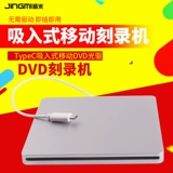 精米 Внешний оптический привод USB Внешний мобильный DVD-DVD-рекордер с синим светильником подходит для Lenovo Dell Apple MacBookPro Air Desktop ноутбук