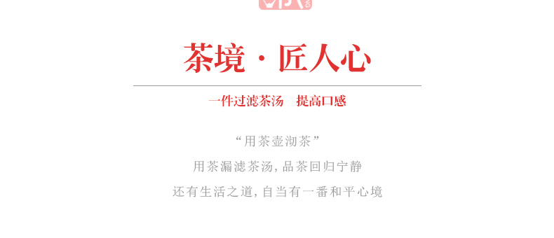 Ceramic filter) white porcelain tea hand screen pack make tea tea strainer kung fu tea set zero tea is good