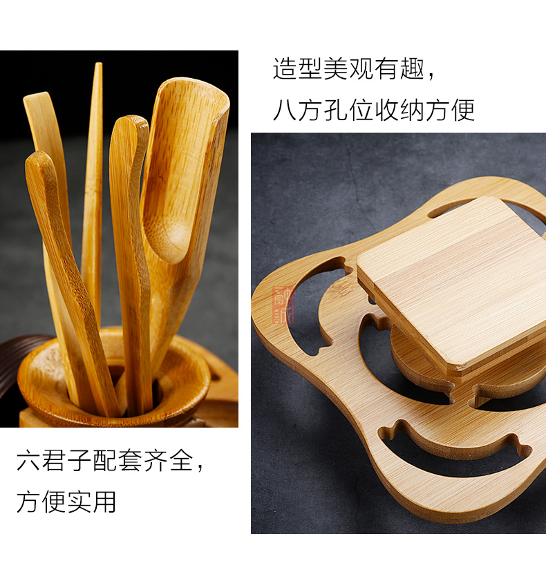 Tea six gentleman 's suit household bamboo wood receive tube ebony kung fu Tea accessories ceramic Tea set