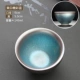 Jianzhan Teacup Master Cup Gốm Trăm Hoa Lẩu Lớn Bát Thay đổi Thỏ Habita Tea Cup Tea Set Single Cup Cup - Trà sứ