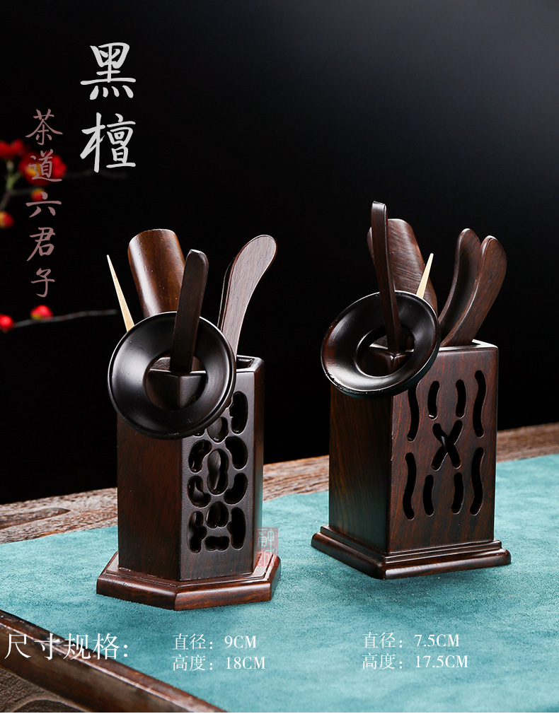 Tea six gentleman 's suit household bamboo wood receive tube ebony kung fu Tea accessories ceramic Tea set