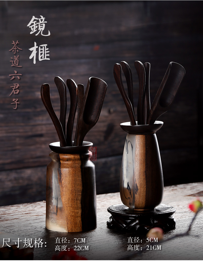 Tea six gentleman 's suit household bamboo wood receive tube ebony kung fu Tea accessories ceramic Tea set