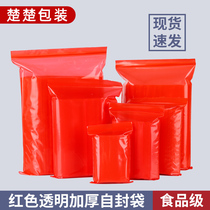 Red self-sealing bag Transparent food packaging bag Small sub-packing bag thickened disposable PE sealing bag Sealed bag