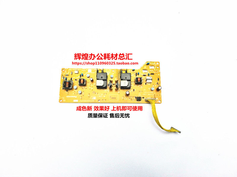 Sharp AR 2048 2348 S D 2648 3148 2658 3158 3558N high pressure plate