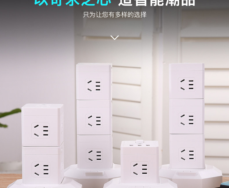 慈慈 CC-6-606 魔方插座 一转三 无线款 图2