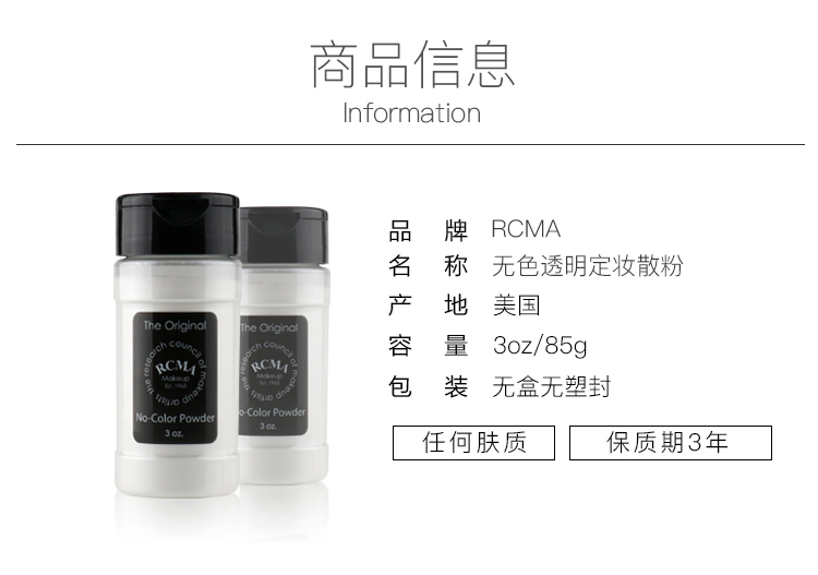 Mỹ RCMA bột lỏng mật ong bột dưới bột không màu trang điểm bao bì bột dầu trong suốt kiểm soát lâu dài che khuyết điểm chính hãng phấn phủ barbie