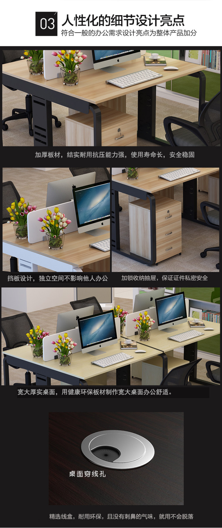 Desk_17.jpg