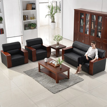 Office sofa Simple modern meeting business sofa Three-person leather office sofa coffee table combination