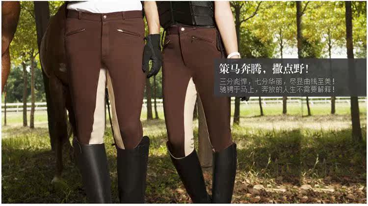 Article équitation pour homme - Ref 1379321 Image 6