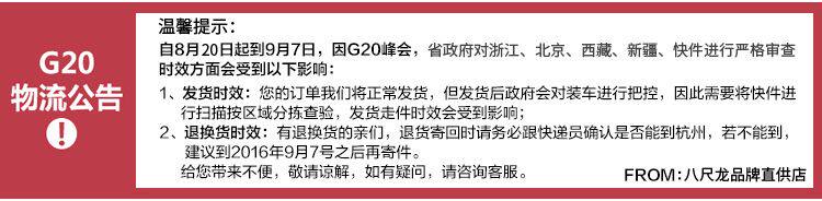 Article équitation pour homme - Ref 1379321 Image 3