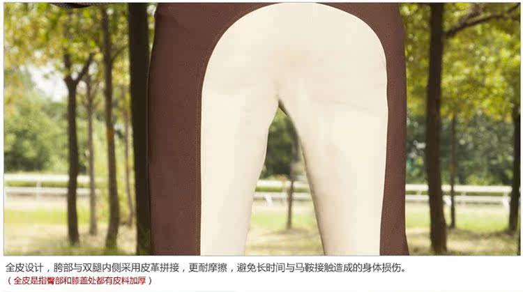 Article équitation pour homme - Ref 1379321 Image 12