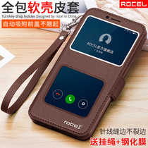 Red rice 8a mobile phone case Red Rice note8 flip red rice note8pro protective cover anti-fall Red Rice leather case men all-inclusive silicone female soft shell coat shell millet mobile phone case