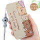 Redmi Note10 [Little Bear Family] Подарочная маска подарочная маска+два -в одном длинном висящем серебре
