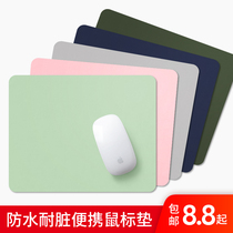 Mouse pad solid color simple small leather ins Wind hipster laptop pad large mouse keyboard pad medium office desk waterproof and dirty resistant table pad custom girl male mouse pad