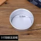 Белый 5 -INCH ANODE Нет подарка
