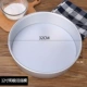 12 -INCH ANODE BASE BOSTED SEDING с ножом для пресс -формы