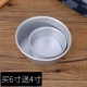 Купить 6 -INCH, отправляя английский 4 -INCH (Альтернатива анода) Отправка ножа для резака