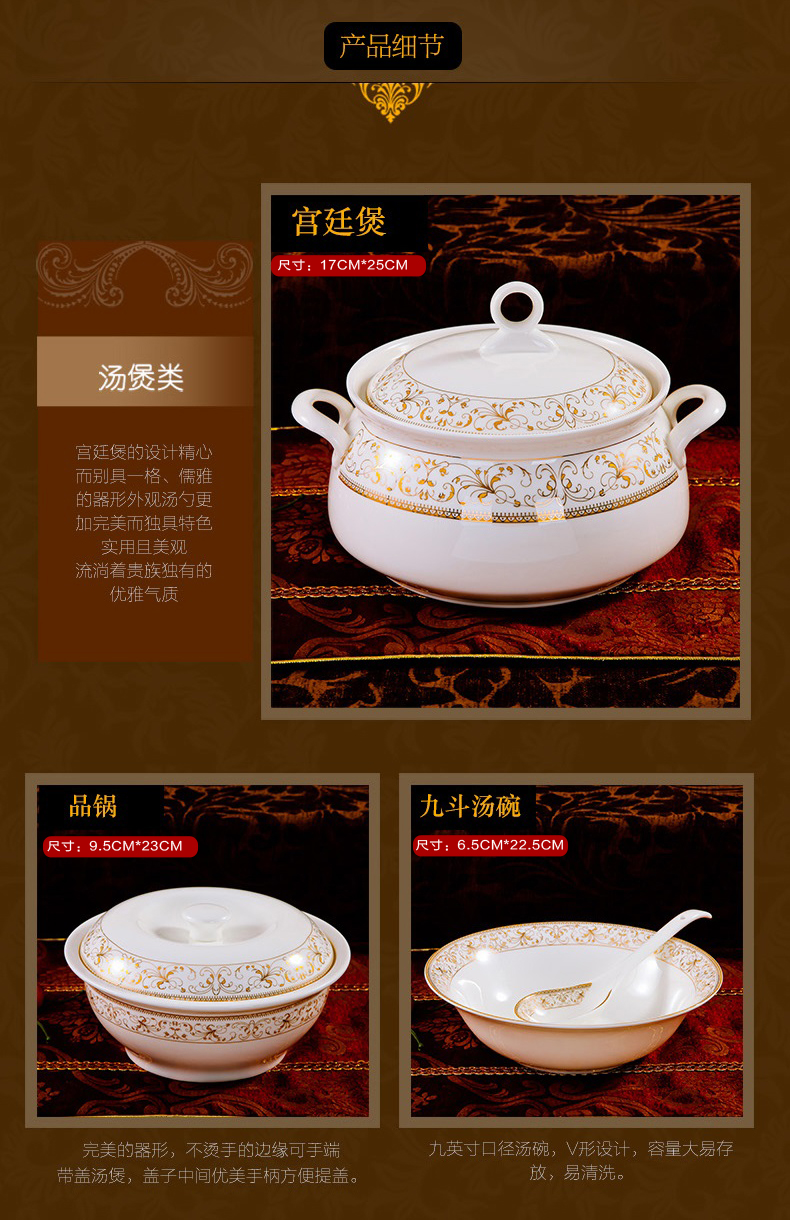 Dishes suit household combination of European jingdezhen ipads porcelain tableware Dishes chopsticks Chinese ceramic bowl Dishes for dinner