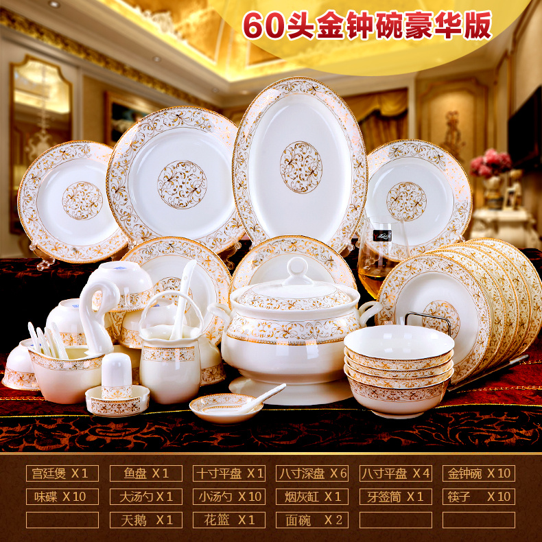 Dishes suit household combination of European jingdezhen ipads porcelain tableware Dishes chopsticks Chinese ceramic bowl Dishes for dinner