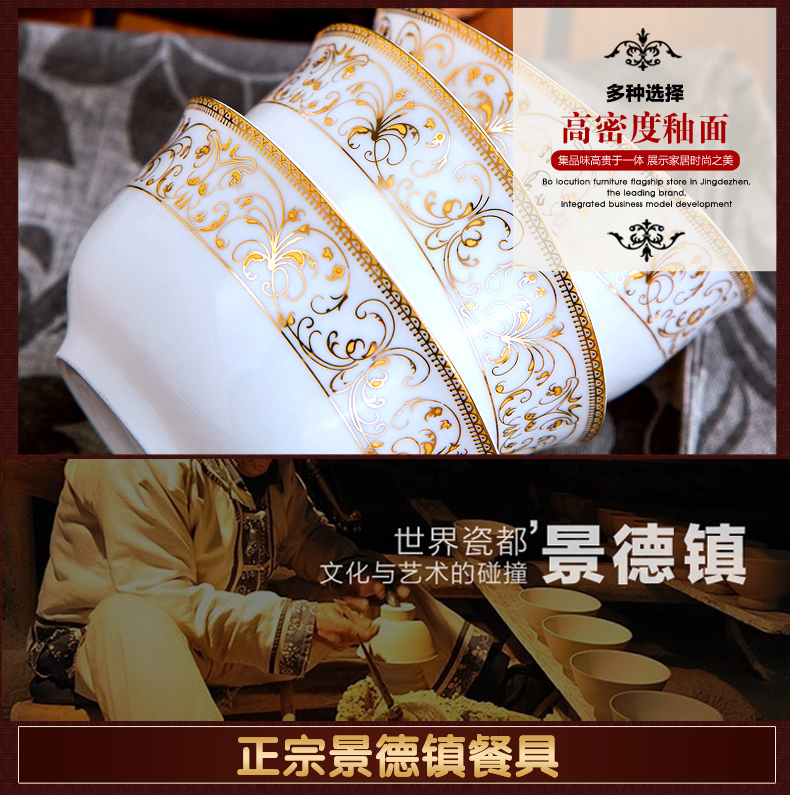 Dishes suit household combination of European jingdezhen ipads porcelain tableware Dishes chopsticks Chinese ceramic bowl Dishes for dinner