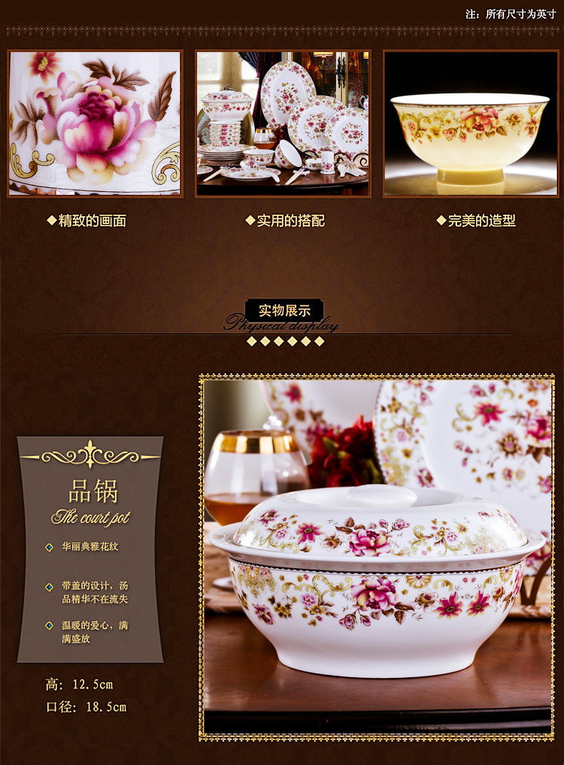 Dishes suit household combination of European jingdezhen ipads porcelain tableware Dishes chopsticks Chinese ceramic bowl Dishes for dinner