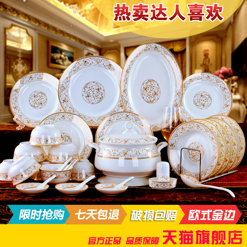 Dishes suit household combination of European jingdezhen ipads porcelain tableware Dishes chopsticks Chinese ceramic bowl Dishes for dinner