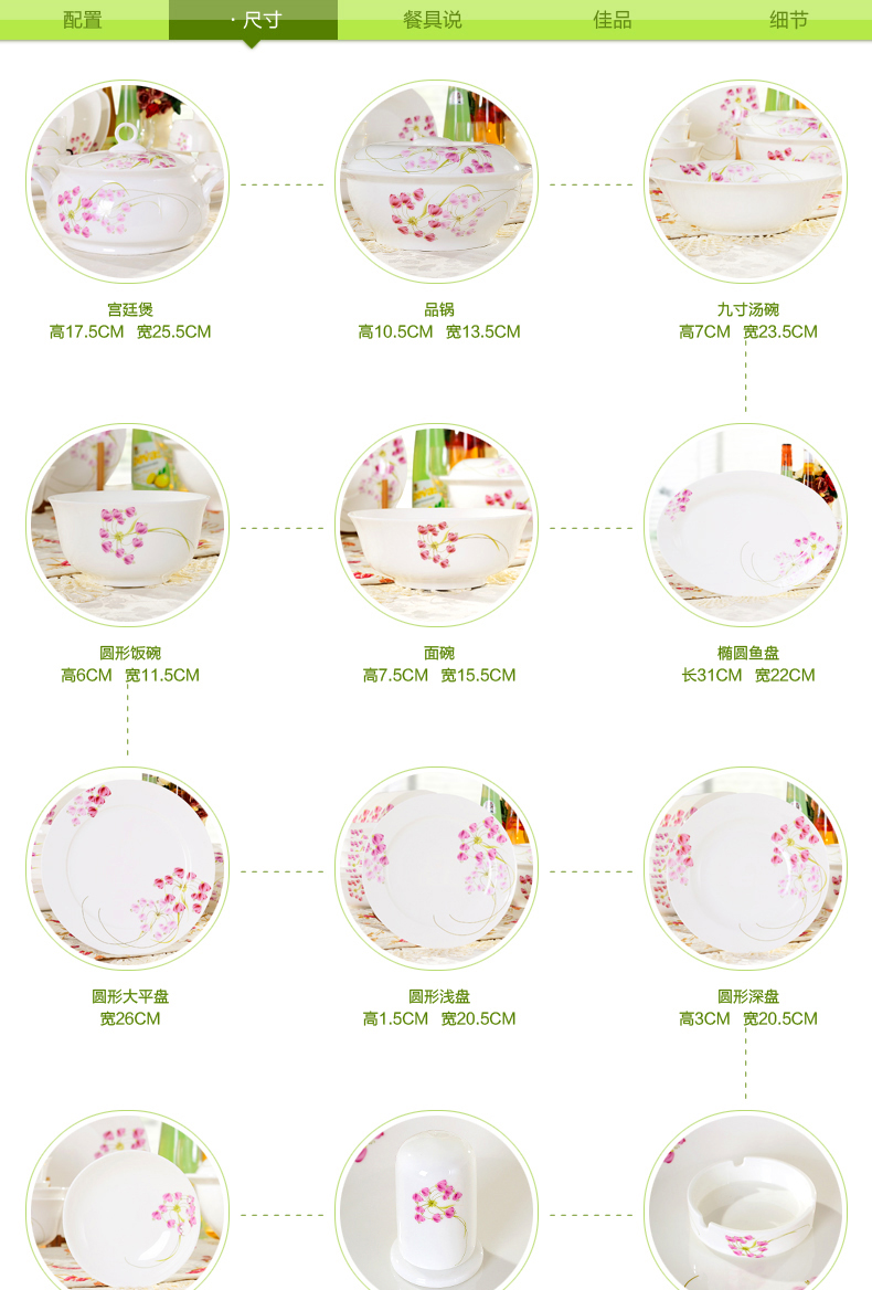 Dishes suit household combination of European jingdezhen ipads porcelain tableware Dishes chopsticks Chinese ceramic bowl Dishes for dinner