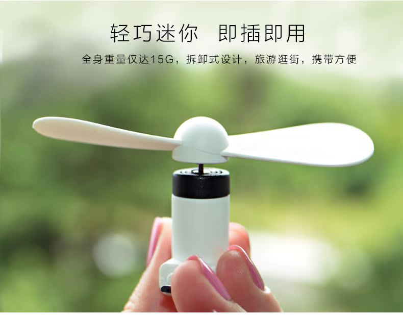 Ventilateur USB - Ref 401375 Image 10