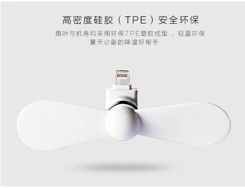 Ventilateur USB - Ref 401375 Image 11