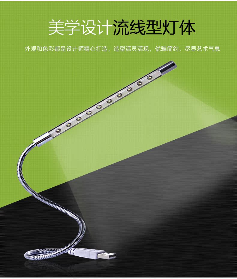 Lampe USB - Ref 375371 Image 9