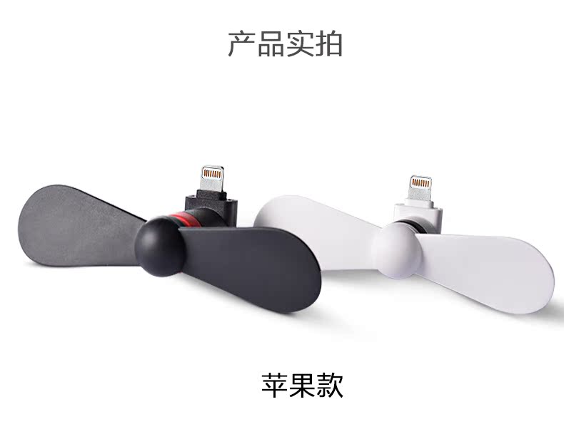 Ventilateur USB - Ref 401375 Image 17