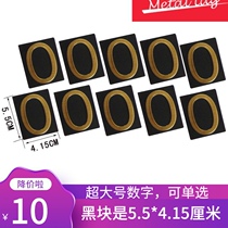 Increase the number of digital price tag number single grain composition price brand P4