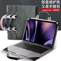  Suitable for macbookpro protective case 13 3-inch air Apple laptop bag 13 portable case mac12 liner shell pro15 4-inch female male ultra-thin 2