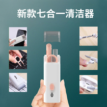 Kuqi Keyboard Brush Cleaning Brush Computer Dust Removal Brush Mechanical Keyboard Special Cleaning Brush Multifunctional Headphone Cleaning Pen Cleans Notebook Gap Dust Removal Tool Cleaning Artifact