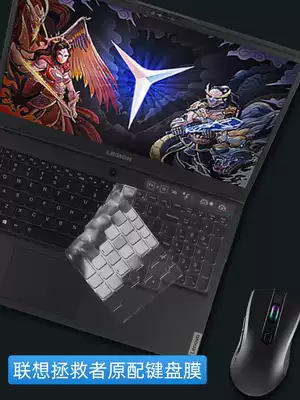 Cool Qi keyboard film for 2021 high permeability R9000X Lenovo Savior notebook R7000P computer 2020 anti-collision strip film Y7000P full cover dust cover R900