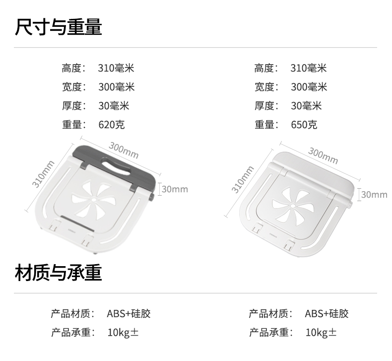 Lenovo 7000 máy tính xách tay bảng thủy triều đứng để nâng cổ tử cung của Apple cơ sở tản nhiệt khung điều chỉnh Lenovo tăng con ASUS Dell Inspiron tạp chí G7 đi gập xuống MAC - Phụ kiện máy tính xách tay dán bàn phím laptop