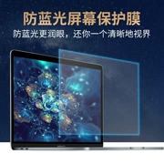 2018 mới của Apple Mac bảo vệ không khí máy tính xách tay 13,3 màn hình phim MacBook Pro 13 15 Yingcun máy tính phụ kiện 11,6 xước toàn bộ màn hình tiết kiệm thép phim chống xanh 12 - Phụ kiện máy tính xách tay