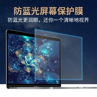 2018 mới của Apple Mac bảo vệ không khí máy tính xách tay 13,3 màn hình phim MacBook Pro 13 15 Yingcun máy tính phụ kiện 11,6 xước toàn bộ màn hình tiết kiệm thép phim chống xanh 12 - Phụ kiện máy tính xách tay decal dán máy tính casio 580