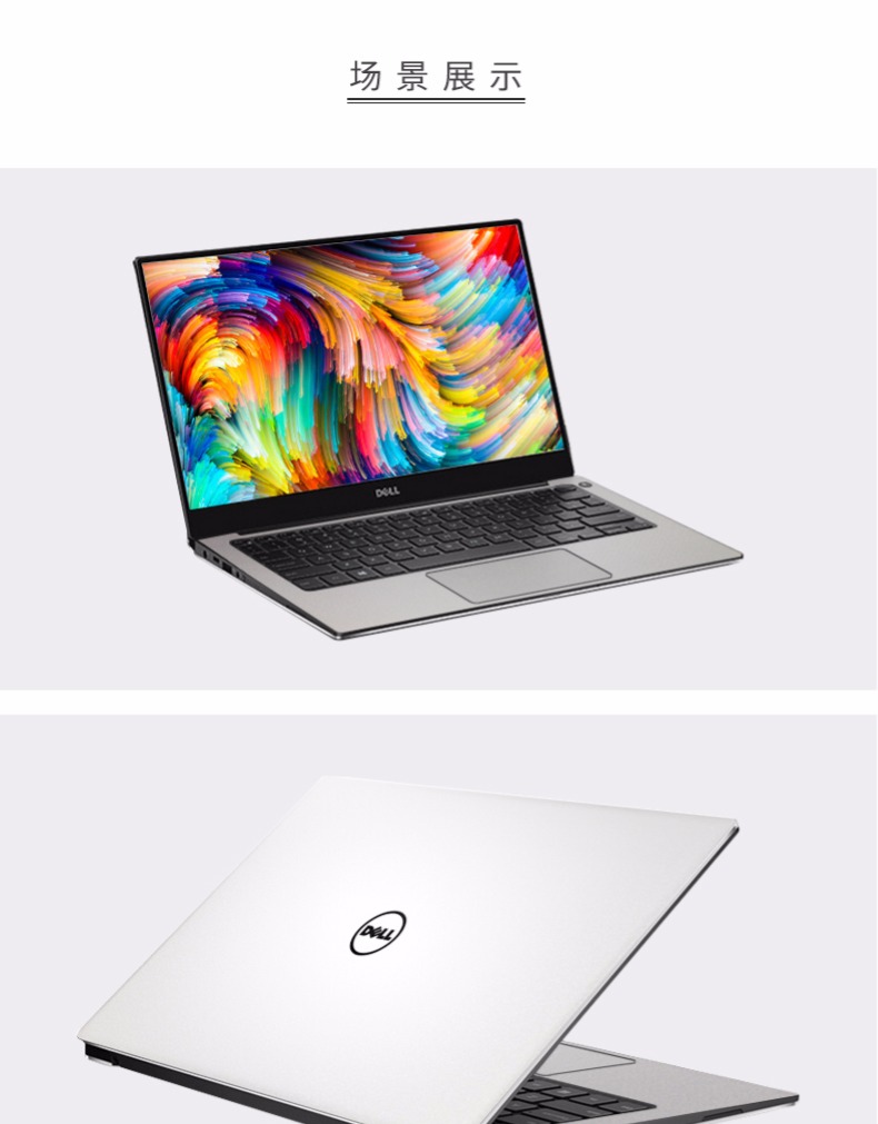Dell mực nhiên liệu 7000 tour du lịch Inspiron 5488 7570 5370 tựu XPS13 máy tính xách tay vỏ máy tính màng bảo vệ 7472 7588 7572 sticker dán xps 15 trận cháy này 5000 - Phụ kiện máy tính xách tay túi đựng máy tính