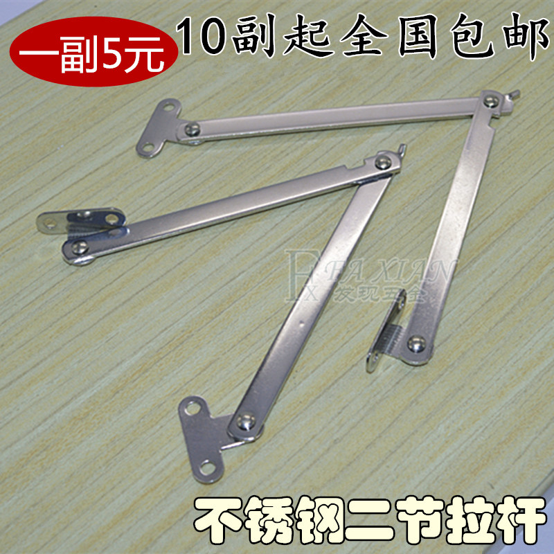 Stainless steel small double folding rod cabinet door support furniture connector furniture pull rod activity support fee