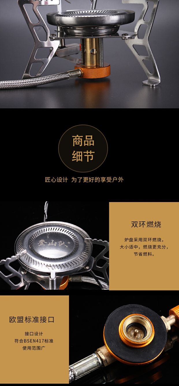 Đội leo núi đôi vòng đốt ngoài trời lửa chia bếp - Bếp lò / bộ đồ ăn / đồ nướng dã ngoại bếp ga mini gấp gọn