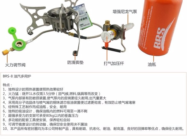 Brother brs-8 bếp gas hoang dã dã ngoại chống gió cắm trại bếp ngoài trời dầu và gas đôi - Bếp lò / bộ đồ ăn / đồ nướng dã ngoại lò nướng bbq ngoài trời