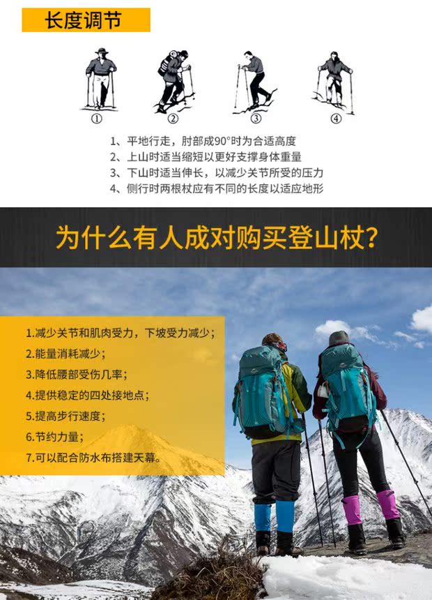 NH nam nữ kính thiên văn 3 phần khóa trekking cực nhẹ 7075 nhôm gậy ngoài trời trèo gậy gậy chống cho người già